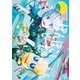 クイック・ジャパン vol.177（太田出版） [電子書籍]