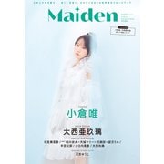Maiden vol.6 TVガイドVOICE STARS特別編集（東京ニュース通信社） [電子書籍]