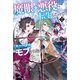 魔眼の悪役に転生したので推しキャラを見守るモブを目指します 2（KADOKAWA） [電子書籍]