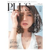 andGIRL 2025年5月号増刊（主婦の友社） [電子書籍]