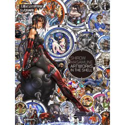 特価商品  ヨドバシ.com - 士郎正宗の世界展 公式原画集 SHIROW MASAMUNE アート・デザイン・音楽