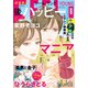 FEEL YOUNG 2025年6月号（祥伝社） [電子書籍]