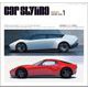 CAR STYLING 2025 Vol.1（三栄） [電子書籍]