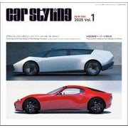 CAR STYLING 2025 Vol.1（三栄） [電子書籍]