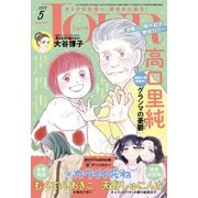 JOUR 2025年5月号（双葉社） [電子書籍]