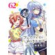 フェアウェイの声をきかせて（話売り） ♯62（秋田書店） [電子書籍]