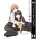 明日ちゃんのセーラー服 15（集英社） [電子書籍]