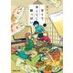 甘くて辛くて酸っぱい 1（マガジンハウス） [電子書籍]