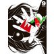 EVOL （イーヴォー） 9（KADOKAWA） [電子書籍]