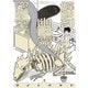 解剖、幽霊、密室（KADOKAWA） [電子書籍]