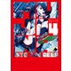 MUJINA INTO THE DEEP 4（小学館） [電子書籍]
