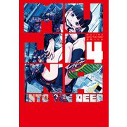 MUJINA INTO THE DEEP 4（小学館） [電子書籍]