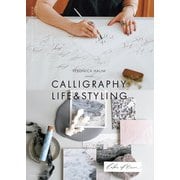 カリグラフィー・ライフ＆スタイリング（主婦の友社） [電子書籍]