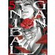 ガンニバル 完全版 5（日本文芸社） [電子書籍]