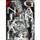 ガンニバル 完全版 6（日本文芸社） [電子書籍]