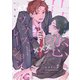 【ラビオス】片恋フラストレーション -幼馴染の恋愛事情- act.5（アーク・プレス） [電子書籍]