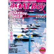 BOATBoy 2025年5月号（日本レジャーチャンネル） [電子書籍]
