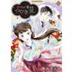 愛でよ！ 薫るるつむぎ風【分冊版】11話（ハーパーコリンズ・ジャパン） [電子書籍]