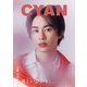 CYAN ISSUE 42 S/S 2025 TAKUYA KUSAKAWA（カエルム） [電子書籍]