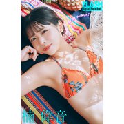 FLASHデジタル写真集 楠偉音 FRESH PUNCH！（光文社） [電子書籍]
