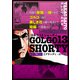 ゴルゴ13 SHORTY ブラッディ・ローズ（リイド社） [電子書籍]