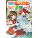 フェンリルに育てられた転生幼女は「創作魔法」で異世界を満喫したい！2（アルファポリス） [電子書籍]