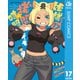 姫様“拷問”の時間です 17（集英社） [電子書籍]