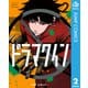 ドラマクイン 2（集英社） [電子書籍]