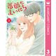 薔薇なまいにち 3（集英社） [電子書籍]