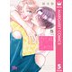 君を忘れる恋がしたい 5（集英社） [電子書籍]