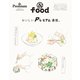 ＆ Premium特別編集 おいしいPレミアム通信。（マガジンハウス） [電子書籍]
