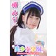 美少女学園 椿みり Part.6（アイマックス） [電子書籍]