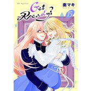 Get Ready？（15）【おまけ描き下ろし付き】（白泉社） [電子書籍]
