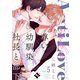 アンチフェイクラブ vol.5（ライブコミックス） [電子書籍]