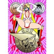 行け！！バンガイスト 1（ナンバーナイン） [電子書籍]
