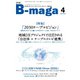 B-maga（ビーマガ） 2025年4月号（サテマガ・ビー・アイ） [電子書籍]