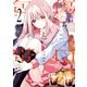 傷口と包帯（2）（講談社） [電子書籍]