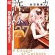 カッコウの許嫁（27）（講談社） [電子書籍]