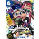 Splatoon バンカラ！ 6（小学館） [電子書籍]