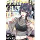 パーフェクトグリッター 1（小学館） [電子書籍]