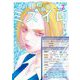 胚培養士（はいばいようし）ミズイロ～不妊治療のスペシャリスト～ 7（小学館） [電子書籍]