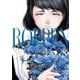 ROPPEN-六篇- 8（小学館） [電子書籍]