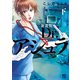新装版 Dr.アシュラ （下）（日本文芸社） [電子書籍]
