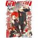 月刊少年ガンガン 2025年6月号（スクウェア･エニックス） [電子書籍]