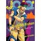 JOJO magazine 2025 SUMMER（集英社） [電子書籍]