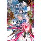 死姫と呼ばれた魔法使いと辺境の最強剣士（サーガフォレスト）2（一二三書房） [電子書籍]