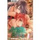 殺し屋は今日も冷徹皇帝に愛される【マイクロ】 18（小学館） [電子書籍]