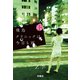 飛鳥クリニックは今日も雨（下）（扶桑社） [電子書籍]