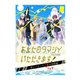 あなたのタマシイいただきます！夏のバカンス！イき地獄編（クロスフォリオ出版） [電子書籍]