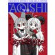 青騎士 第25号（KADOKAWA） [電子書籍]